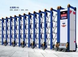 價(jià)格: 元  紅萊斯A3